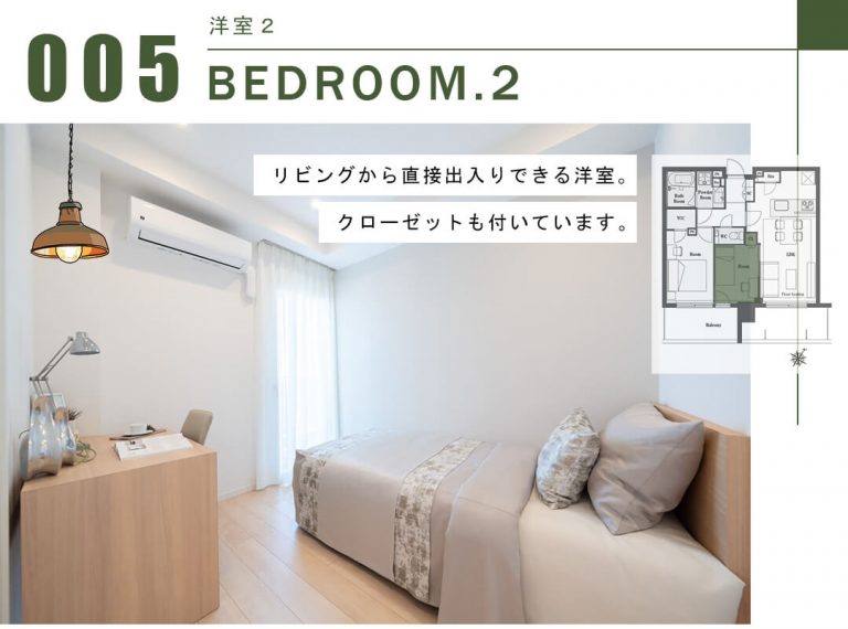 シティタワーズ東京ベイ セントラルタワーの洋室2