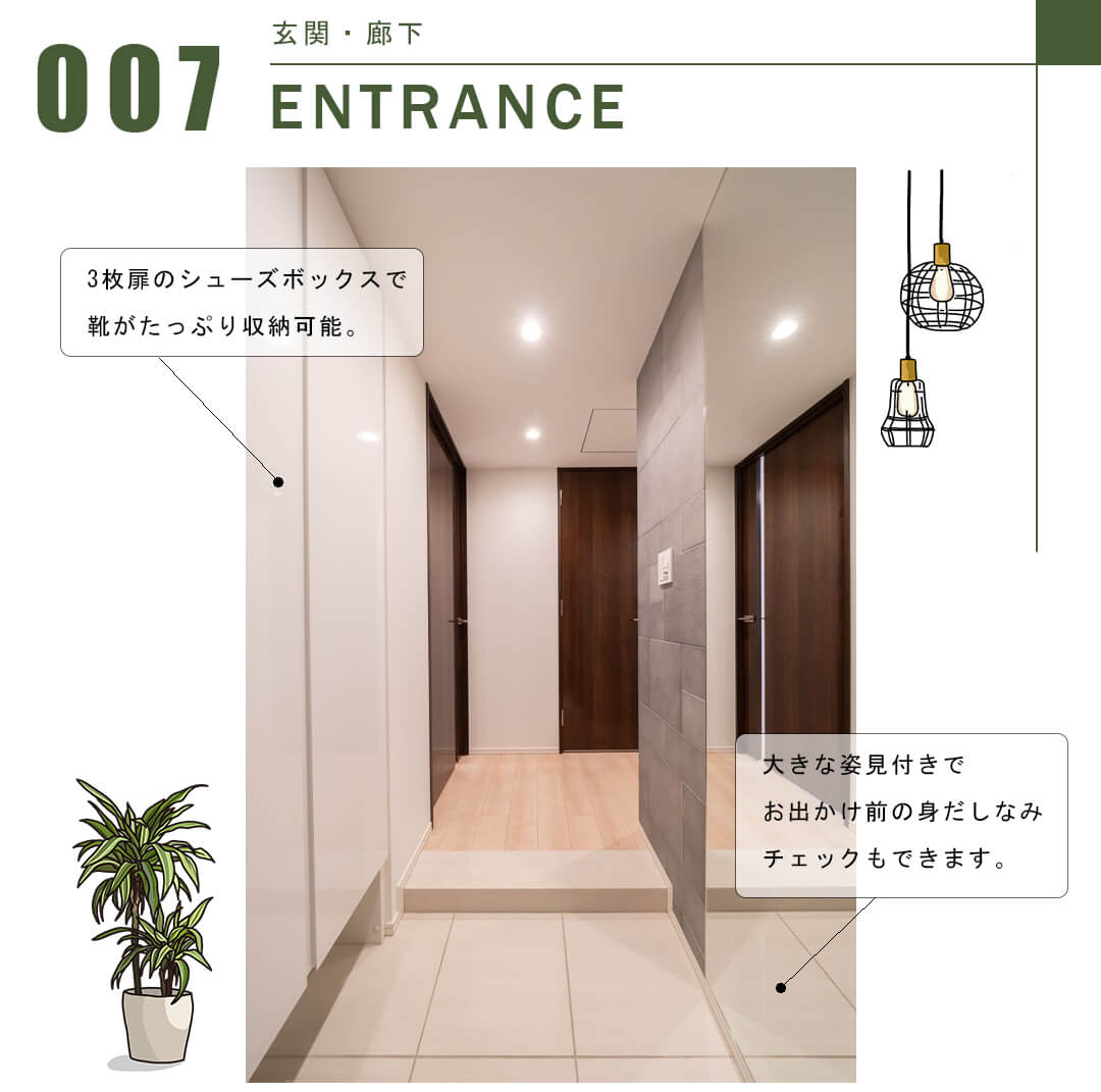 シティタワーズ東京ベイ セントラルタワーの玄関・廊下