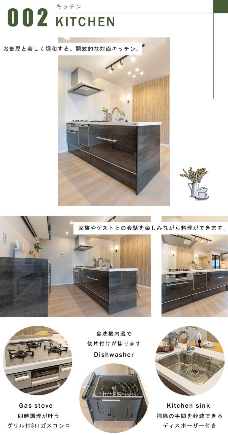 BrilliaTower浜離宮のキッチン