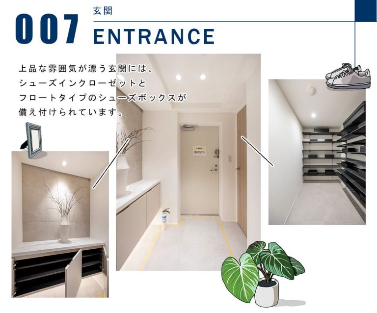 007玄関,ENTRANCE