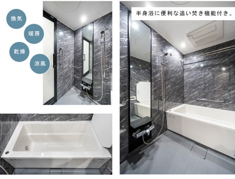GREEN PARK 八丁堀の浴室
