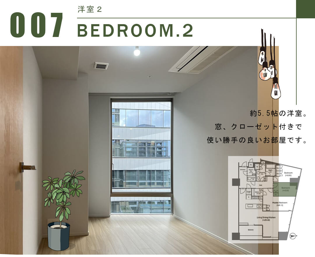 三田ガーデンヒルズEAST HILLの洋室2