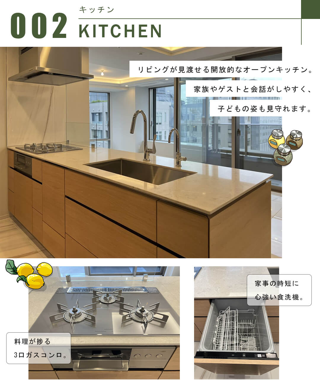 三田ガーデンヒルズEAST HILLのキッチン