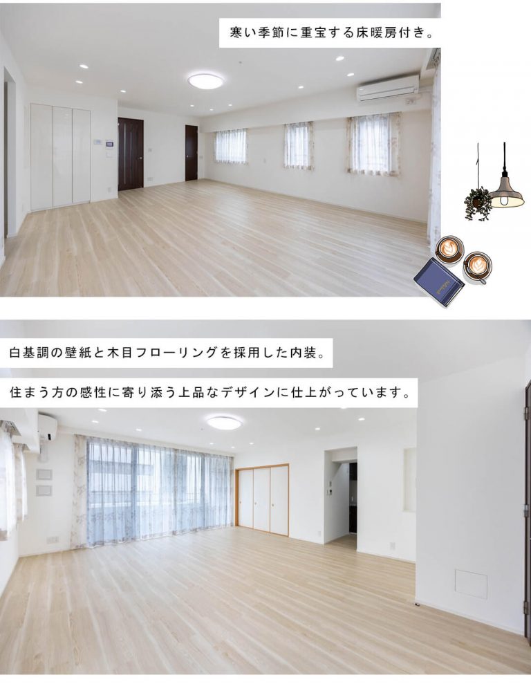 マジェスティハウス新宿御苑パークナードのリビングダイニング