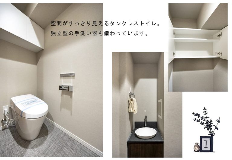 ガレリア・マーレ日本橋のトイレ