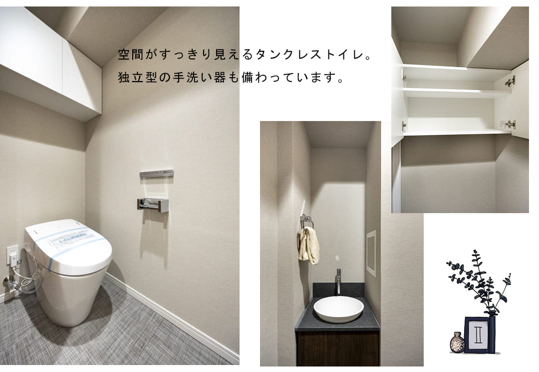 ガレリア・マーレ日本橋のトイレ
