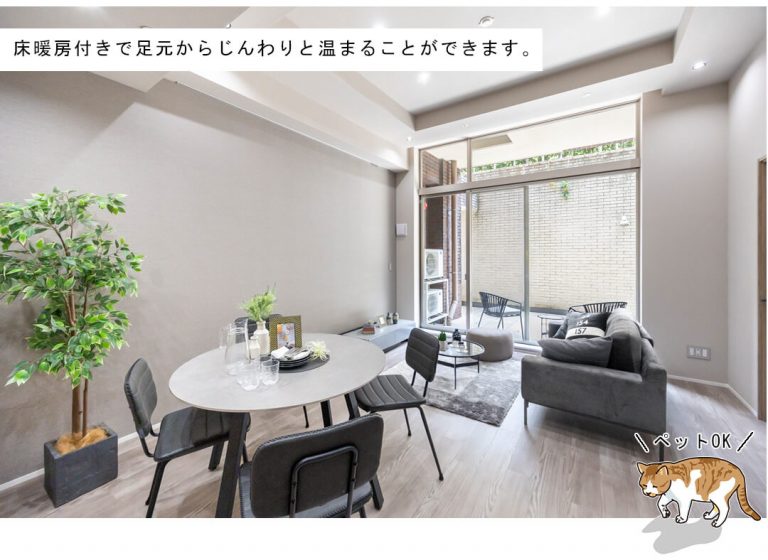 Brillia外苑出羽坂のリビングダイニング