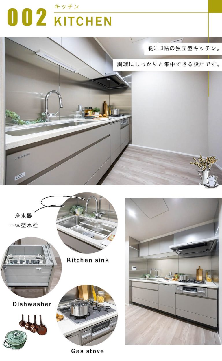 Brillia外苑出羽坂のキッチン