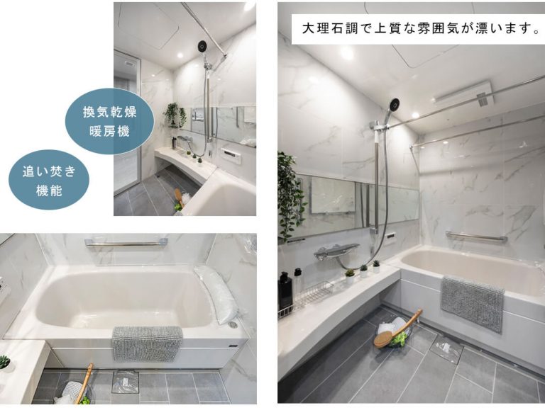 Brillia外苑出羽坂の浴室