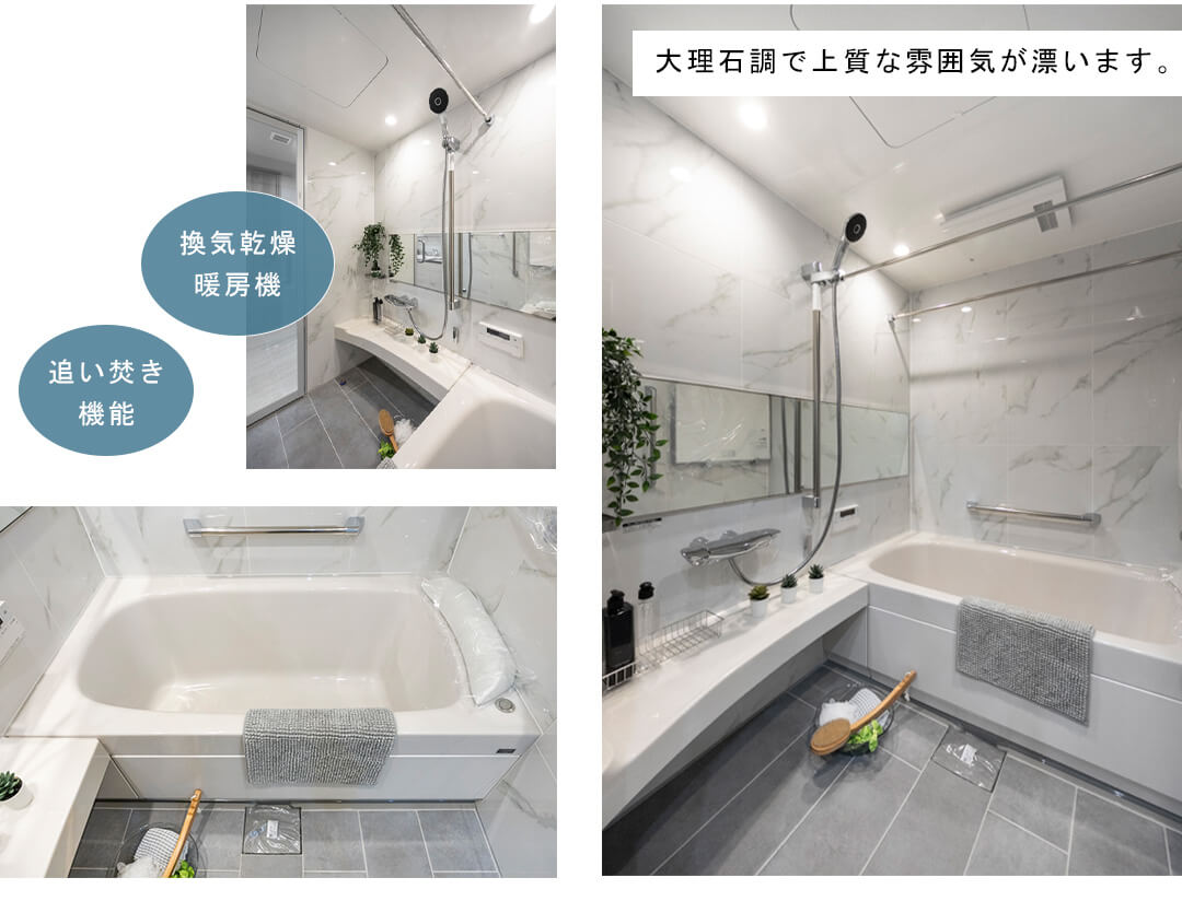 Brillia外苑出羽坂の浴室