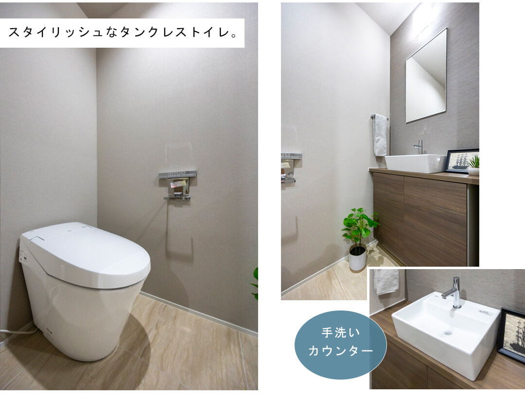 Brillia外苑出羽坂のトイレ