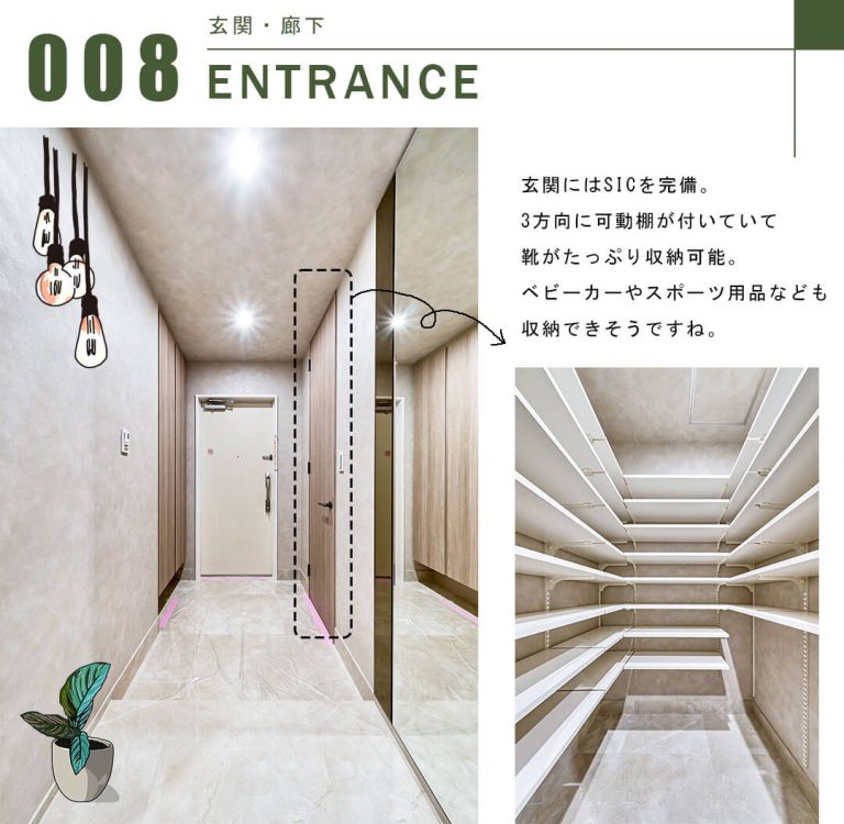 東京タイムズタワーの玄関・廊下
