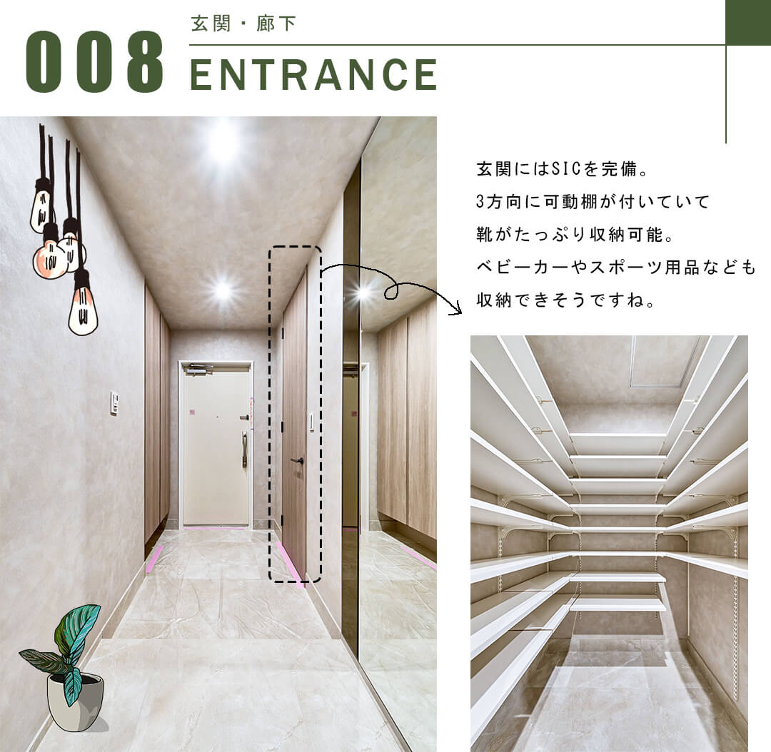 東京タイムズタワーの玄関・廊下