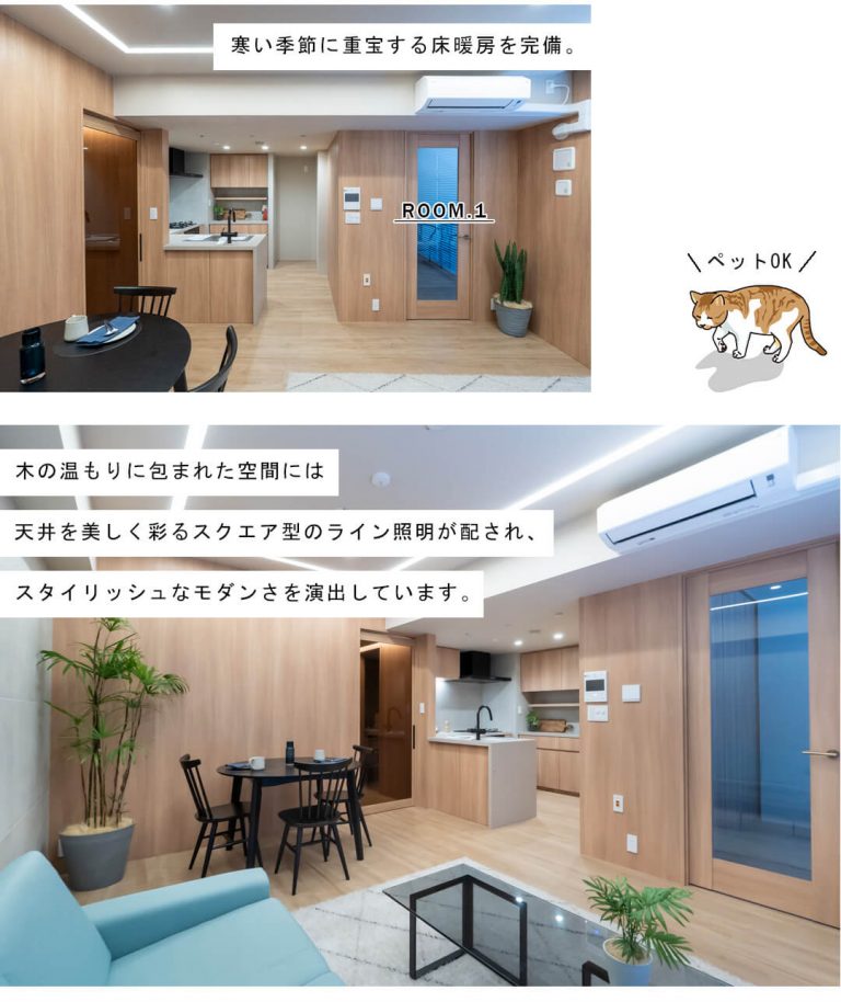 パークホームズ市ヶ谷のリビングダイニング