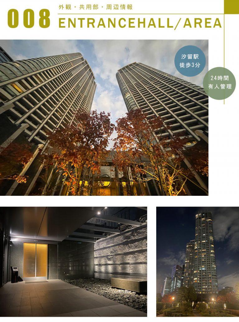 東京ツインパークスライトウィングの外観と共用部