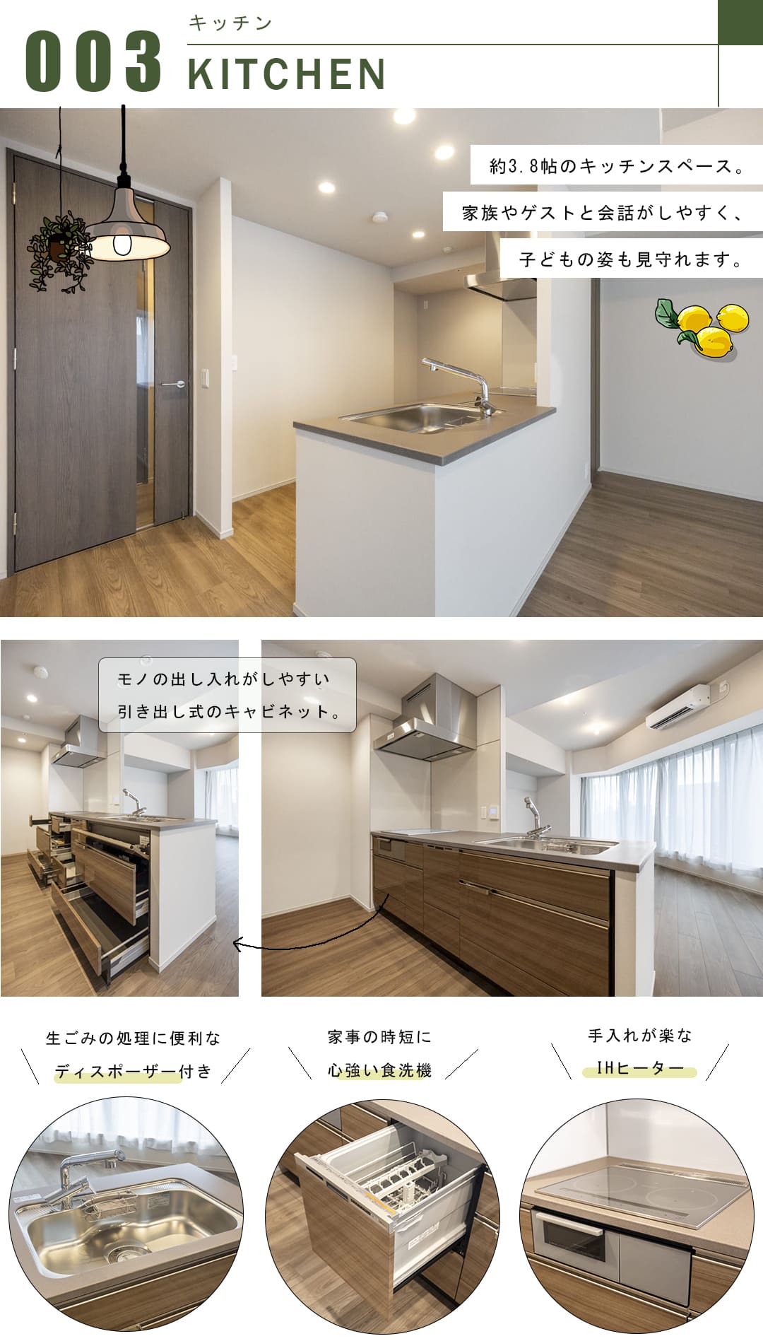 プラウドタワー渋谷のキッチン