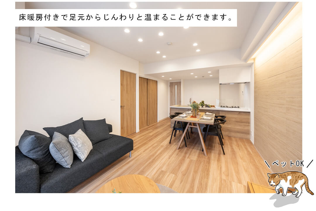 ダイナシティ三宿のリビングダイニング