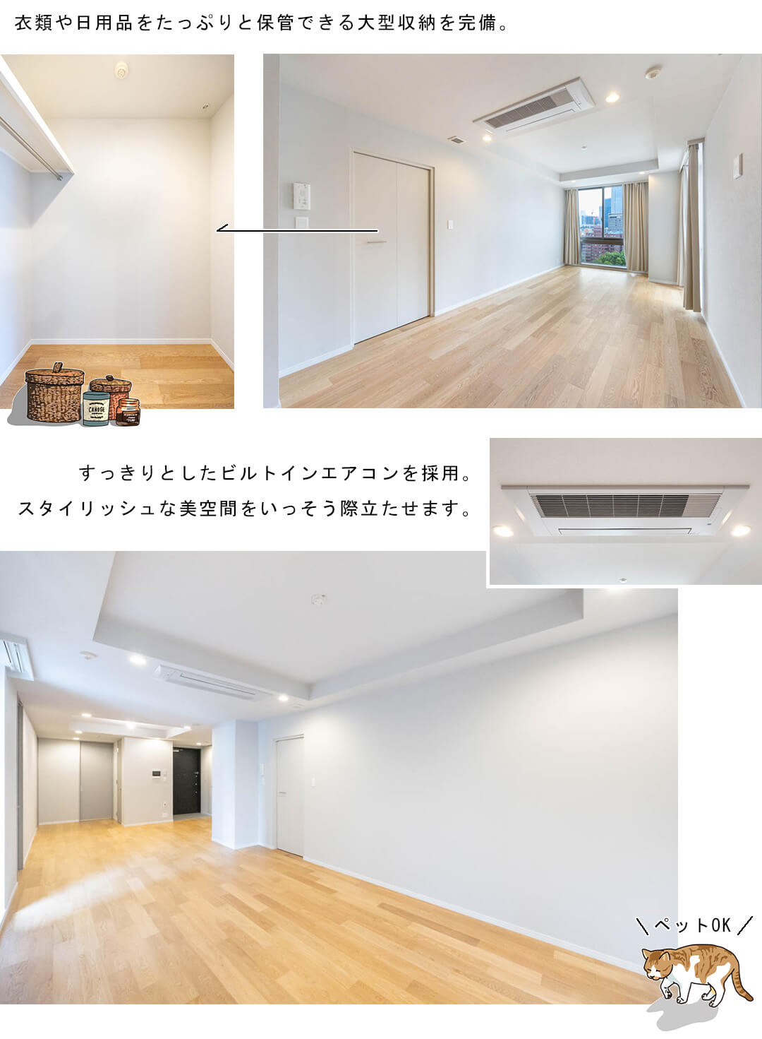 パークコート・ジオ永田町のリビングダイニング