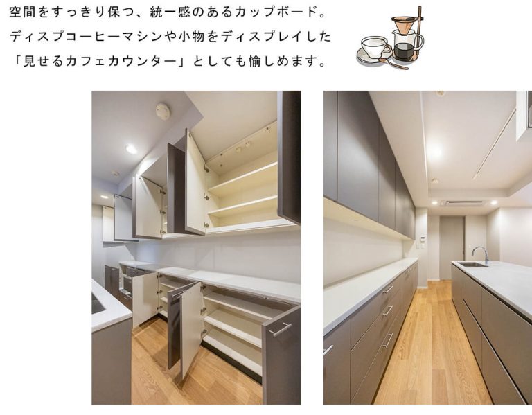 パークコート・ジオ永田町のキッチン