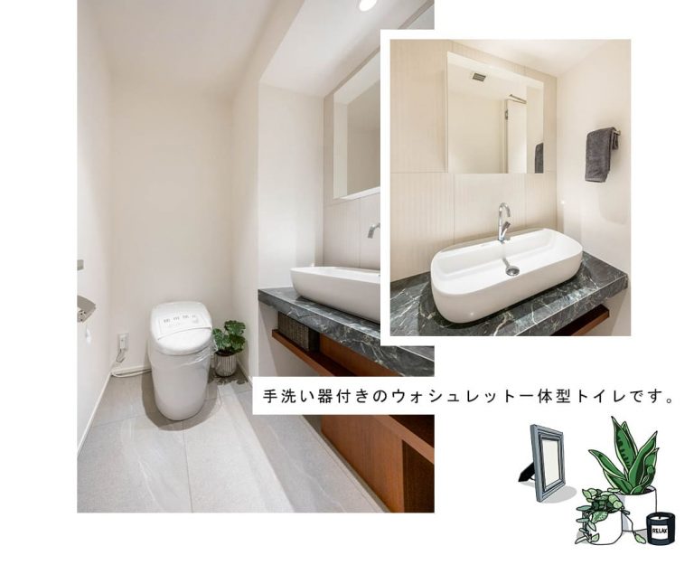 ヒルズ新宿御苑のトイレ