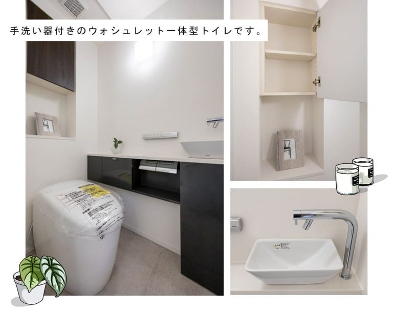ブラントン日本橋小伝馬町のトイレ