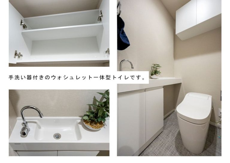 クレヴィア東京八丁堀Chuo Minatoのトイレ