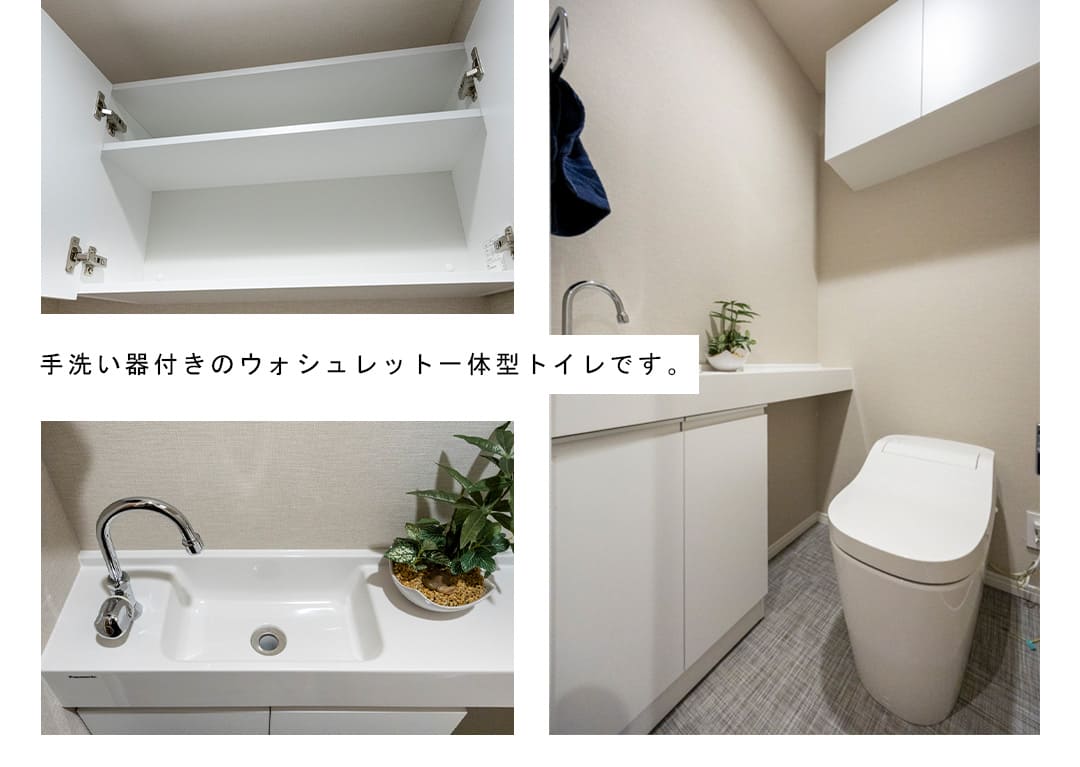 クレヴィア東京八丁堀Chuo Minatoのトイレ