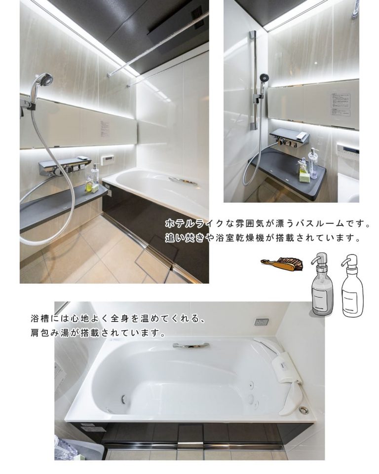 クレヴィア東京八丁堀Chuo Minatoの浴室