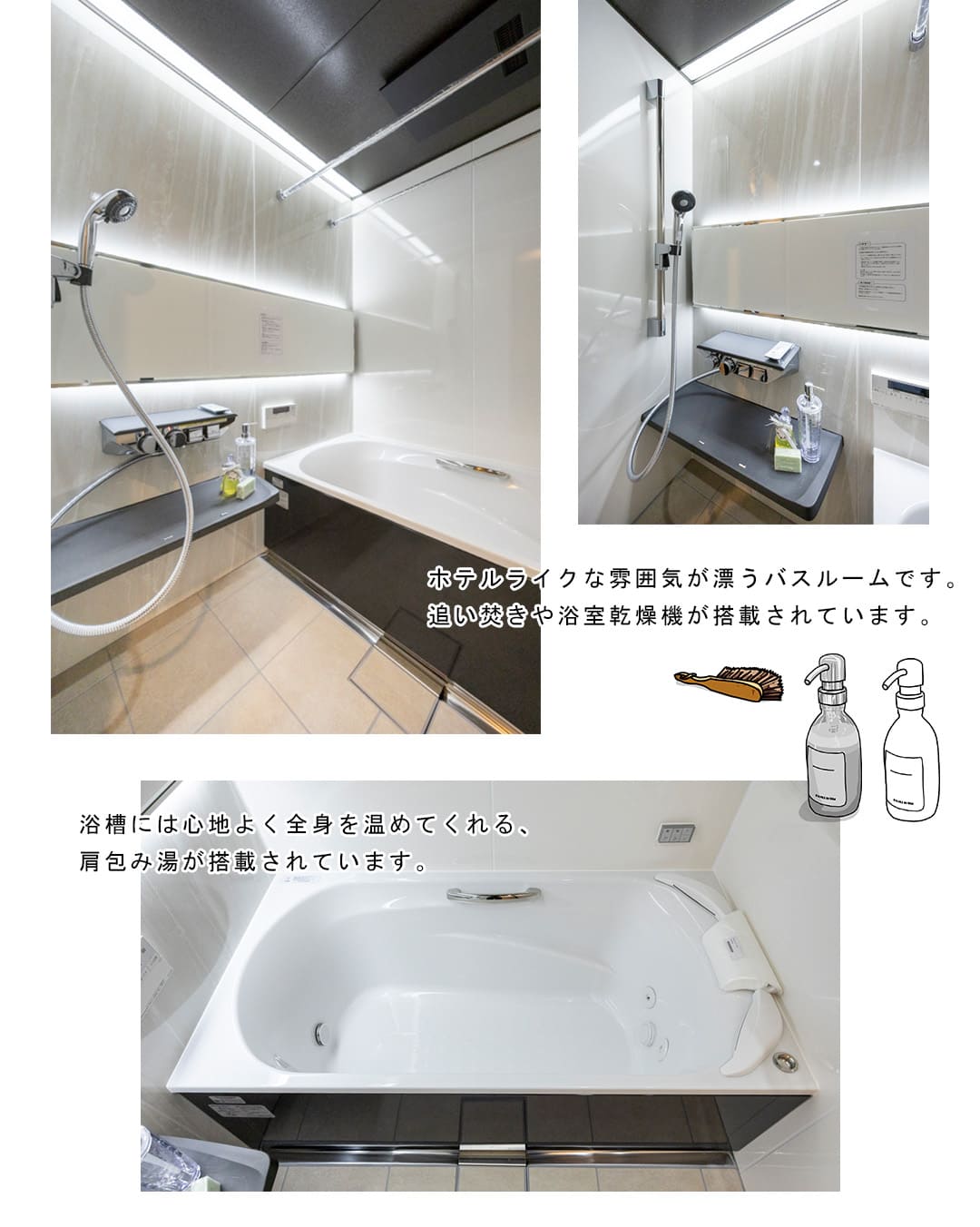クレヴィア東京八丁堀Chuo Minatoの浴室