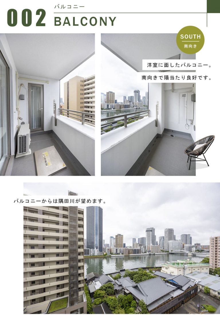 レグノ・ヴェール明石町のバルコニー