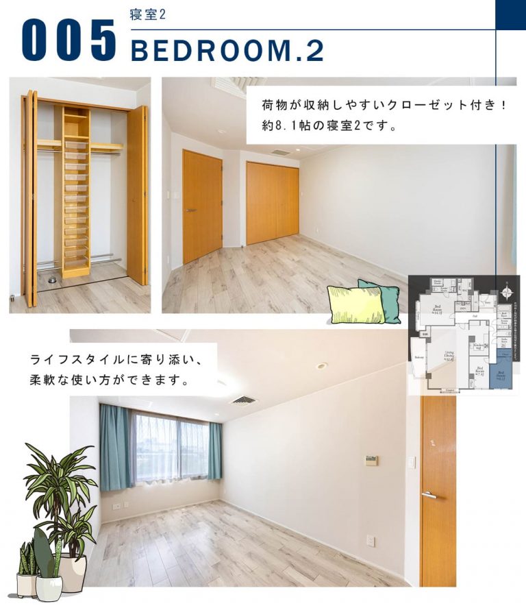 005寝室2