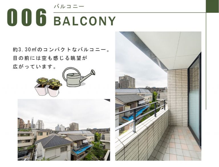 006バルコニー,BALCONY
