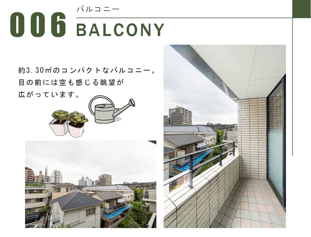 006バルコニー,BALCONY