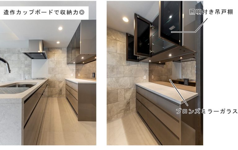 ディアナコート小石川播磨坂レジデンスのキッチン