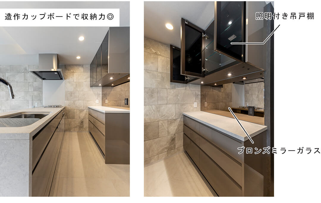ディアナコート小石川播磨坂レジデンスのキッチン