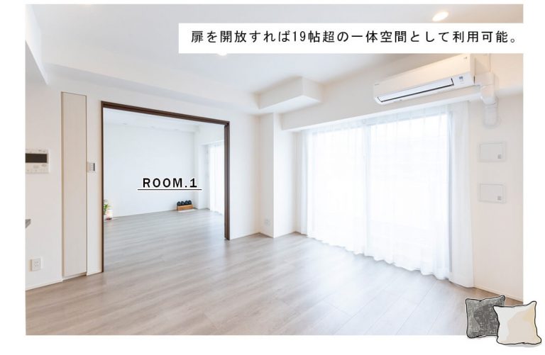 オープンレジデンシア小石川播磨坂のリビングダイニング