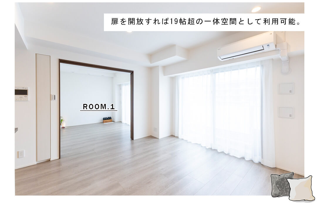 オープンレジデンシア小石川播磨坂のリビングダイニング