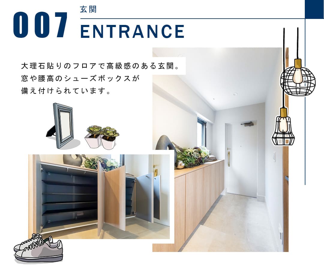 007玄関,ENTRANCE