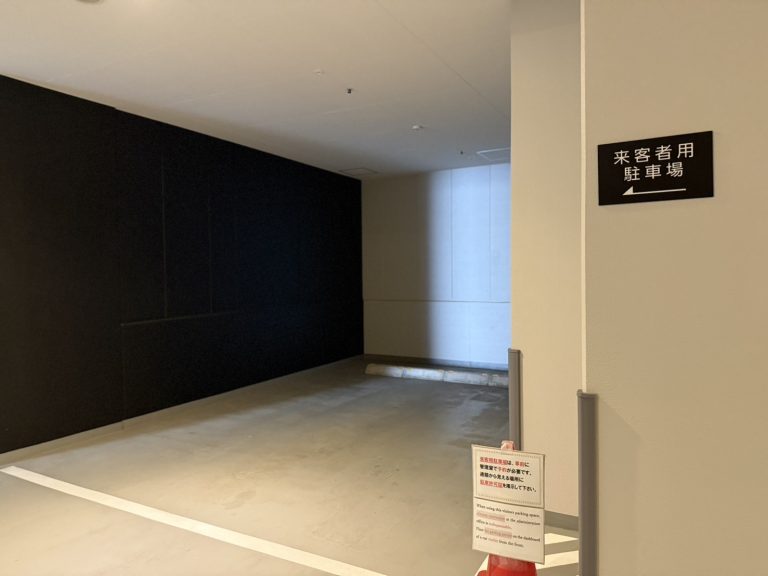 来客用駐車場