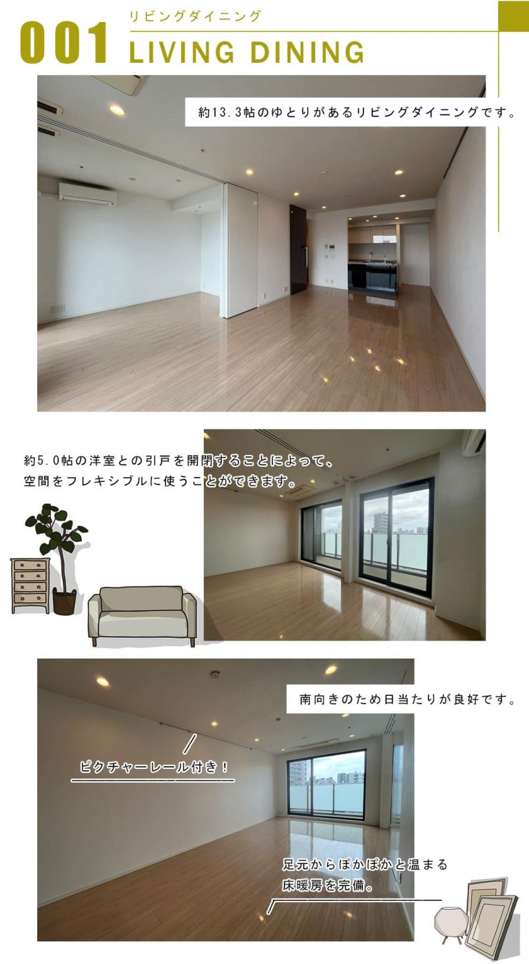 001リビングダイニング,LIVINGDINING
