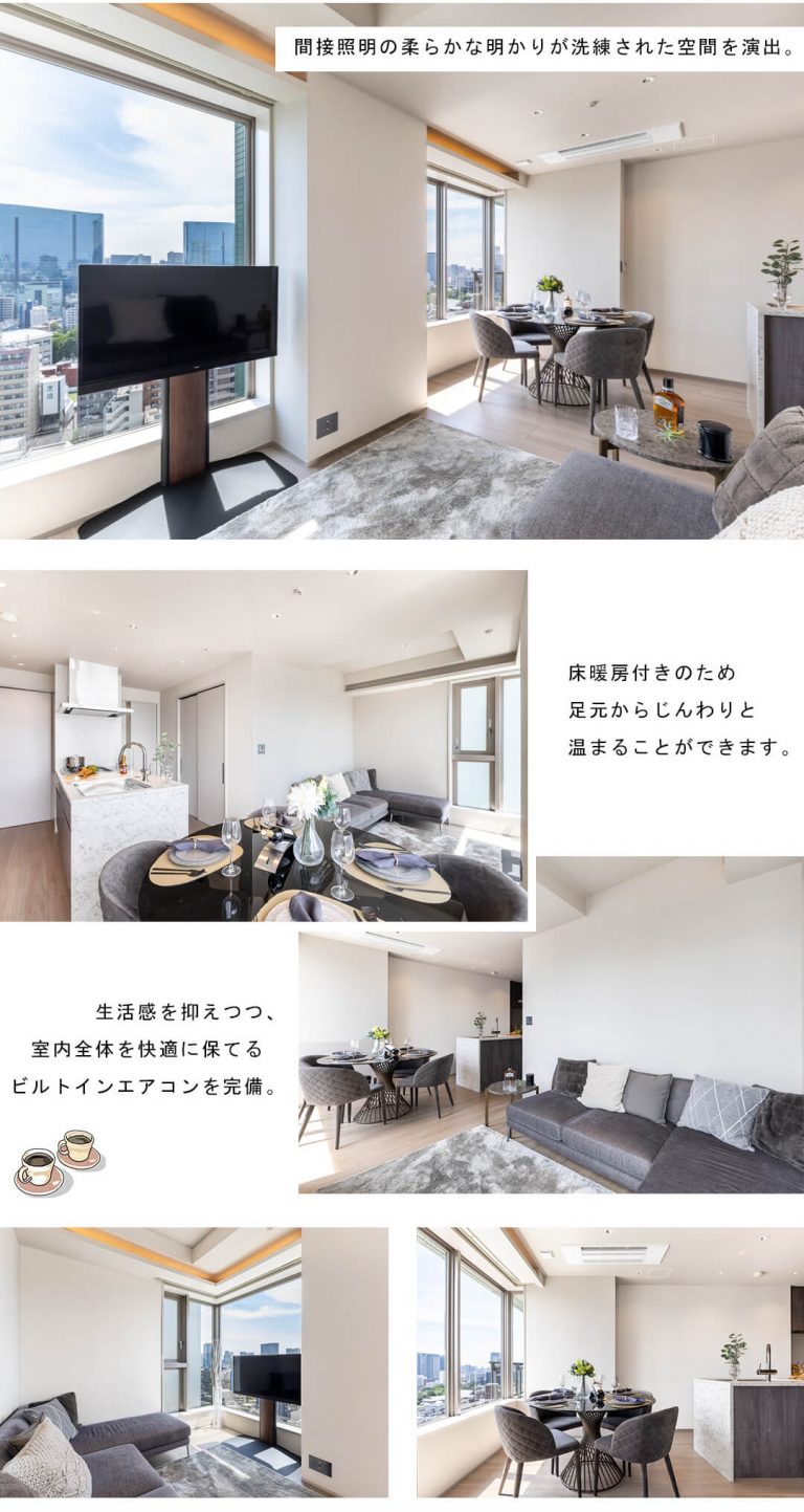 シティタワー高輪のリビングダイニング