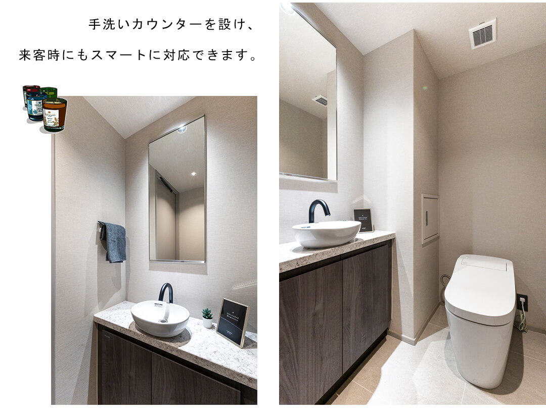 シティタワー高輪のトイレ