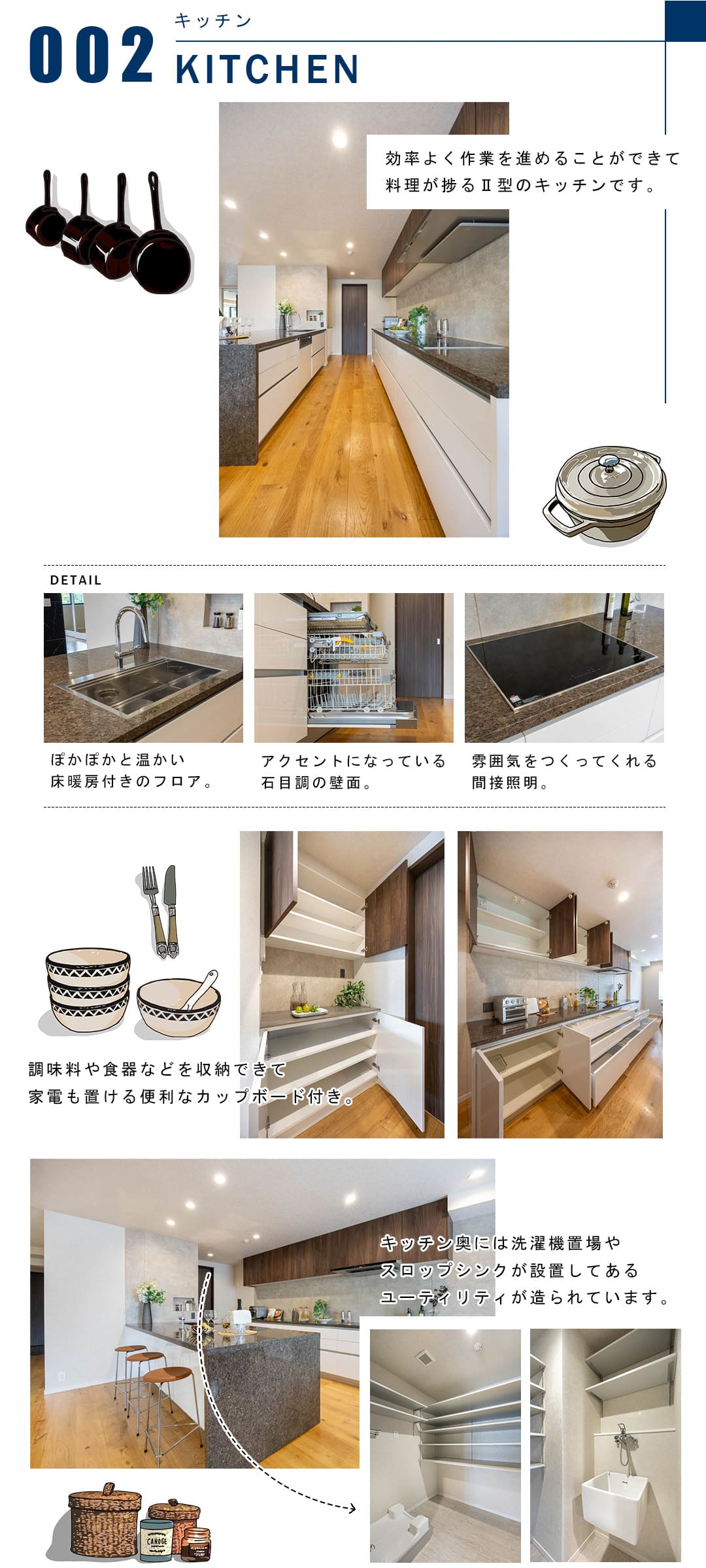 002キッチン,KITCHEN