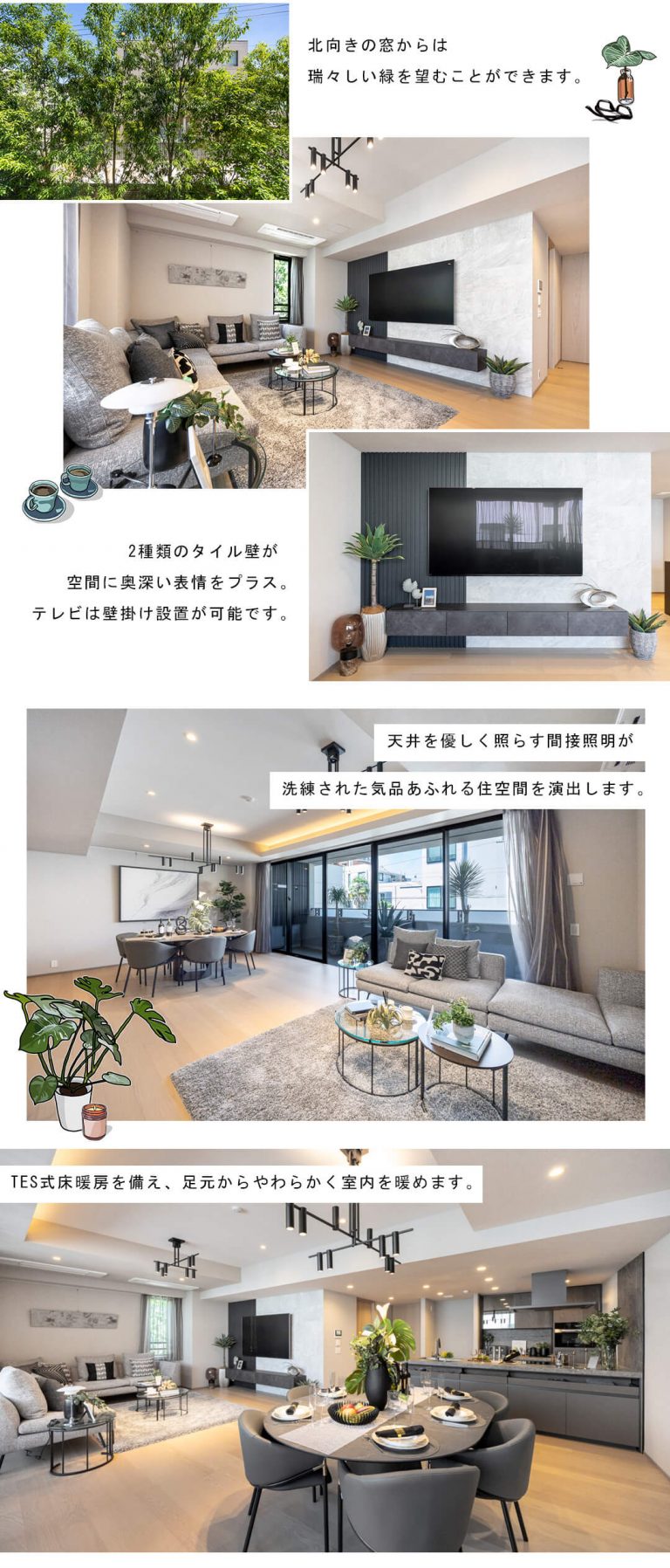 グランドメゾン渋谷大山町のリビングダイニング