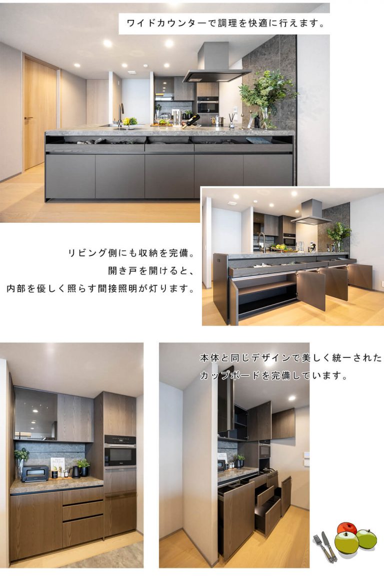 グランドメゾン渋谷大山町のキッチン
