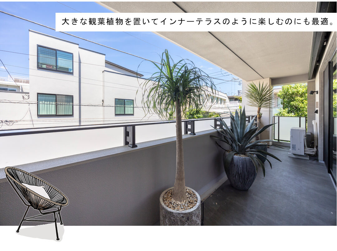 グランドメゾン渋谷大山町のバルコニー