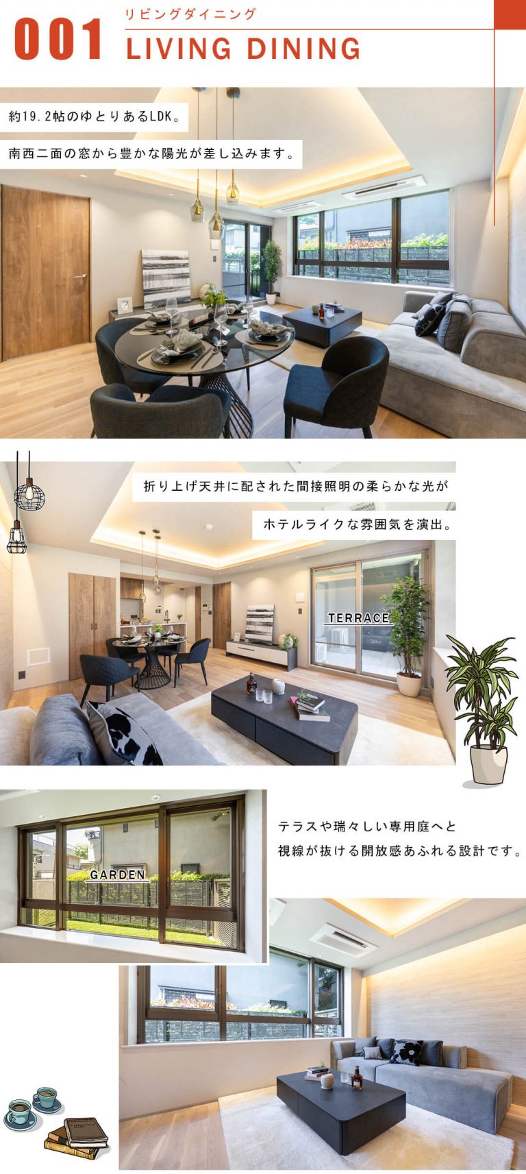 ライオンズマンション元代々木グランフォートのリビングダイニング