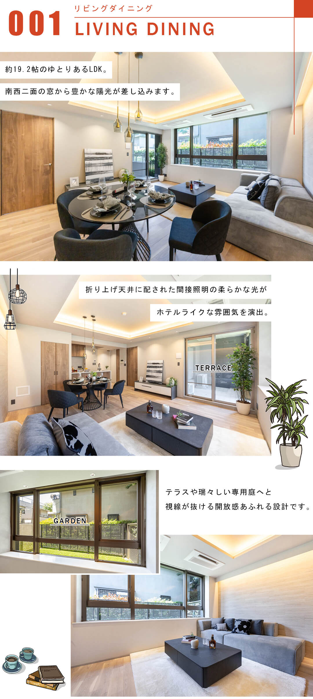 ライオンズマンション元代々木グランフォートのリビングダイニング