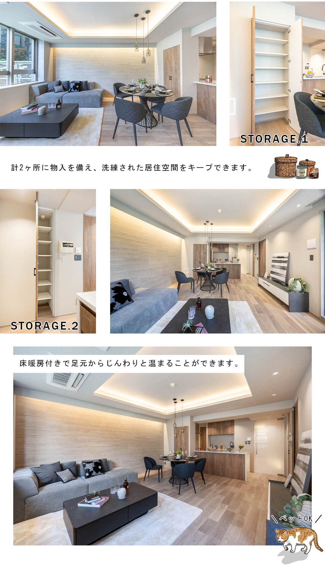ライオンズマンション元代々木グランフォートのリビングダイニング