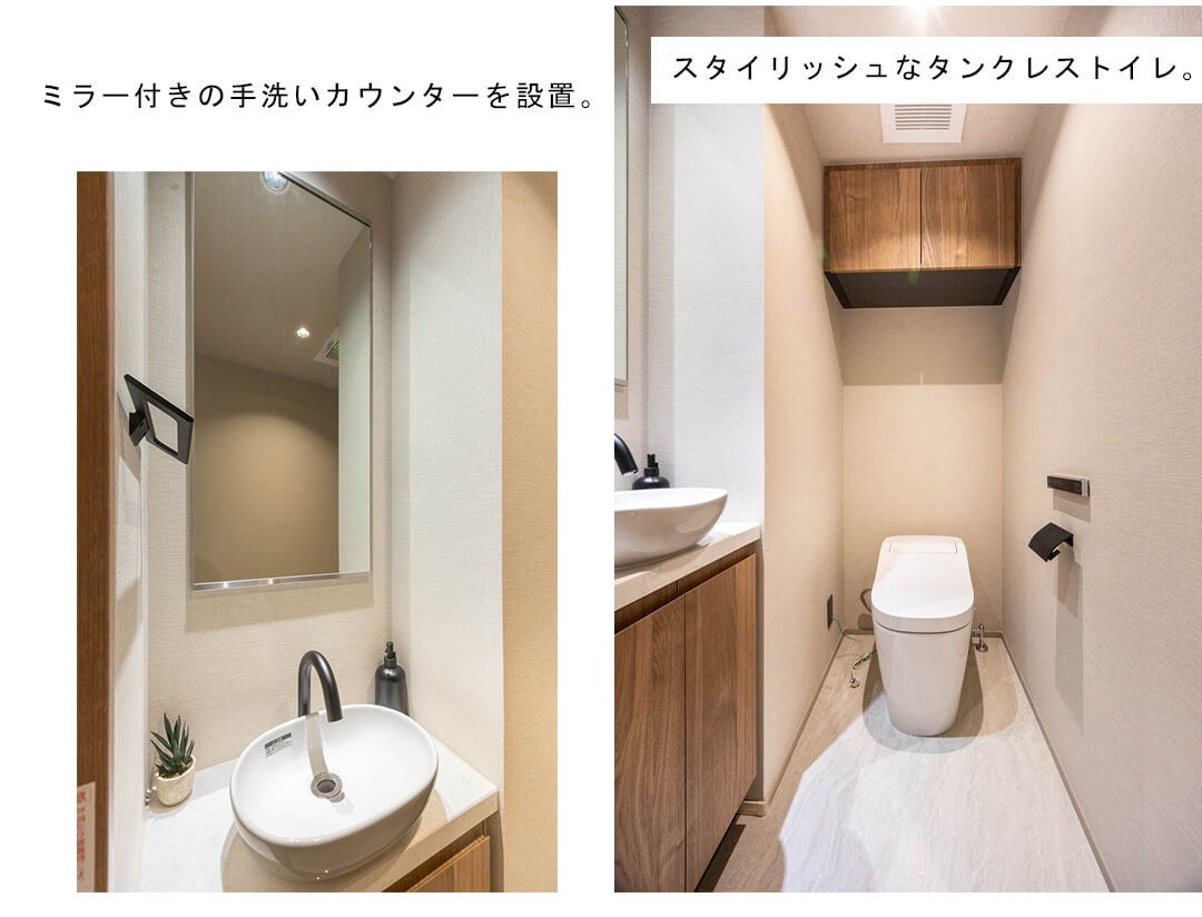 ライオンズマンション元代々木グランフォートのトイレ